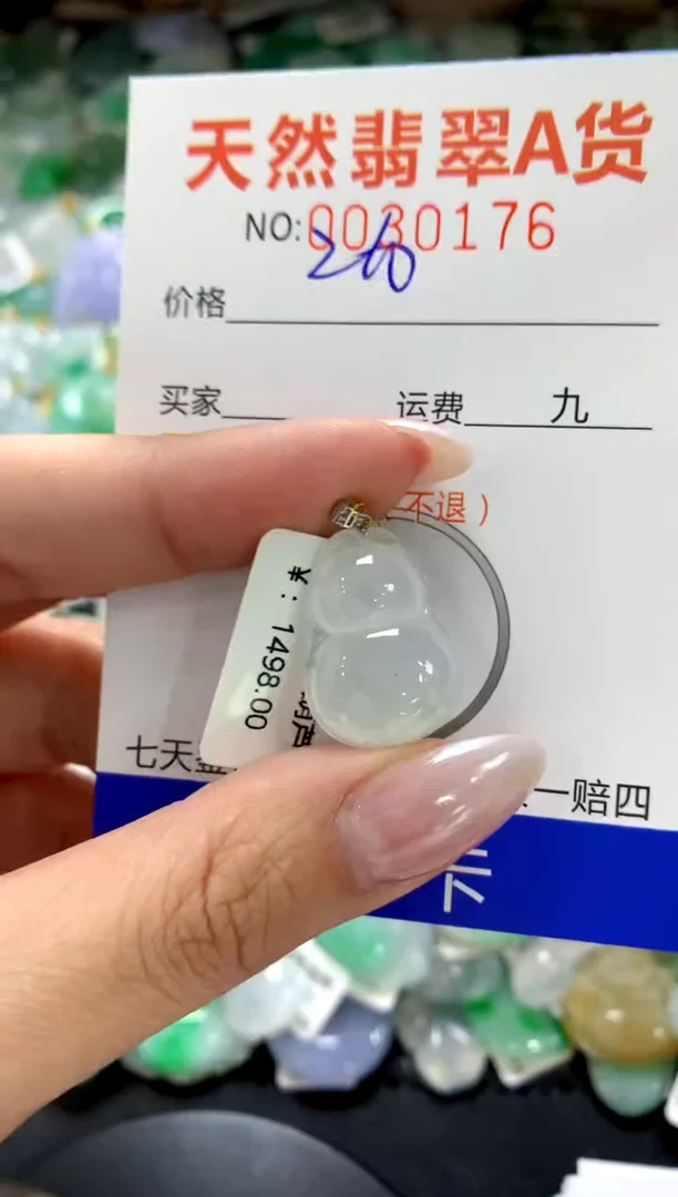 颈饰18K金镶嵌翡翠1