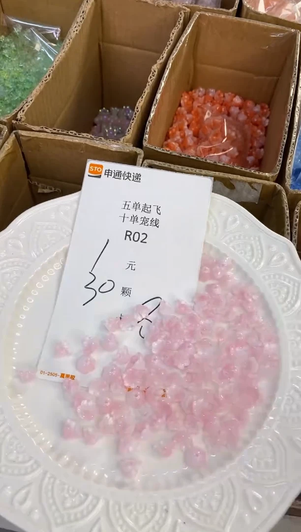 琉璃陶瓷合金R02