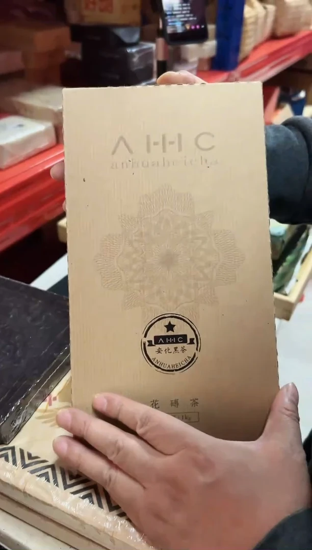 高马二溪 AHHC 花砖茶1Kg