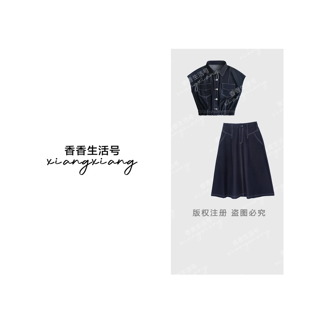 【香香专属】“蓝调笔记”2025新款复古简约宽松衬衣套装裙女 8126