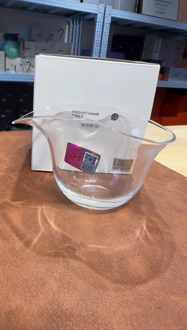 禾器福珑公道杯透明