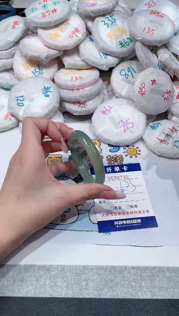 【闪购商品】玛瑙/玉髓手镯未镶嵌-735