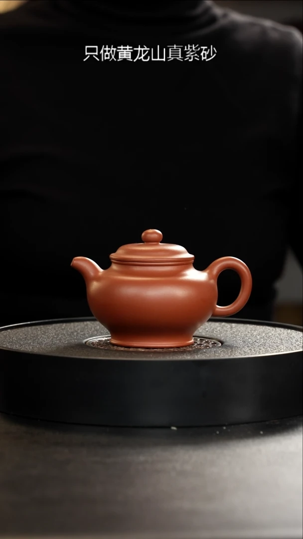 茶壶紫砂正价1400特价赵庄生砂朱泥掇只