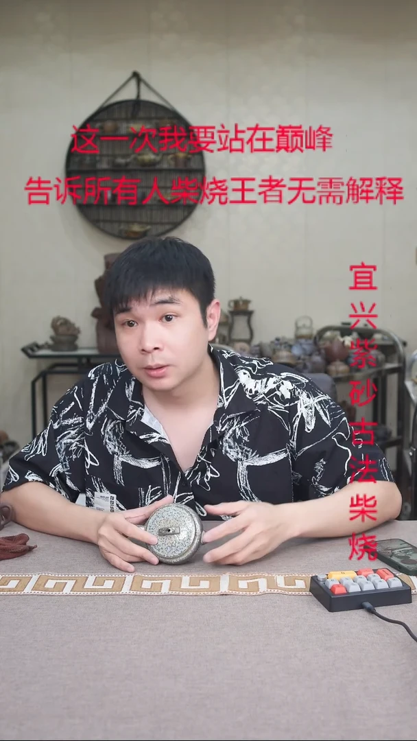 茶壶紫砂宜兴柴烧紫砂壶