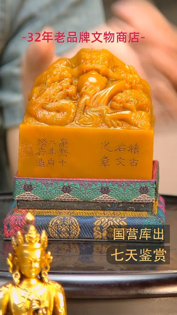 金葡*架楚韵汉风精品