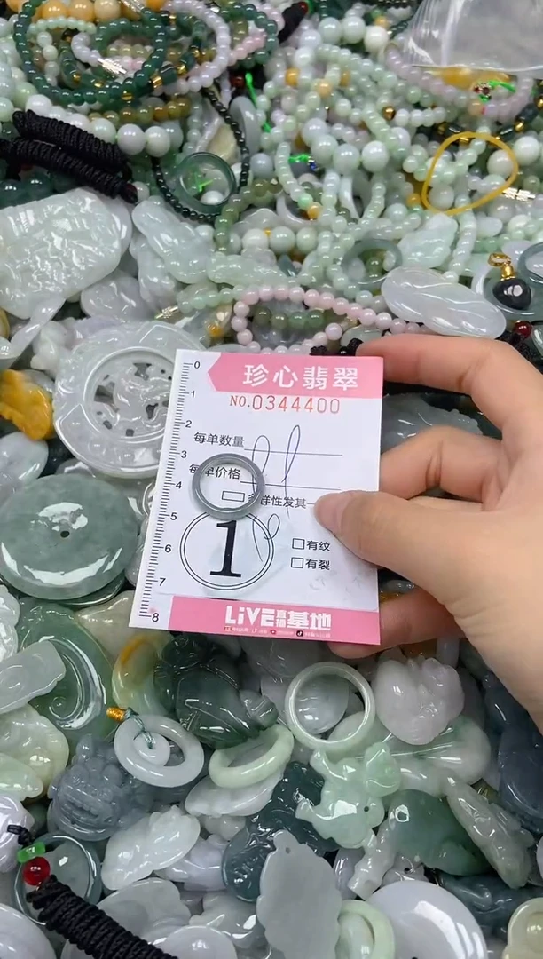 颈饰未镶嵌翡翠闪购0344400