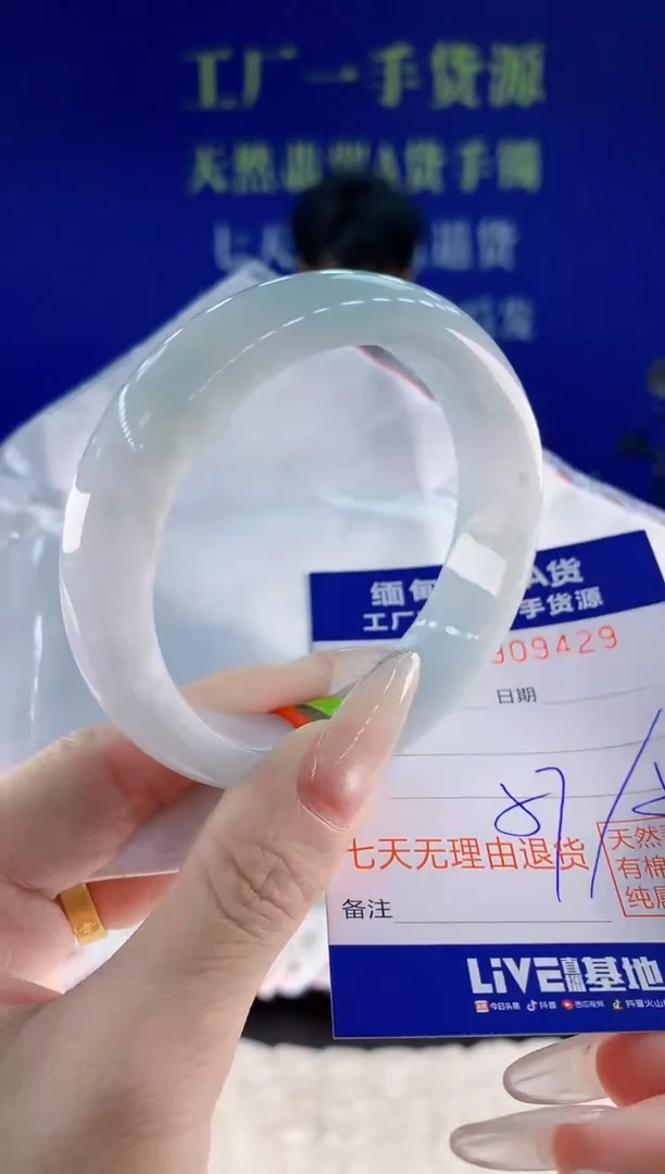 未镶嵌手镯翡翠29