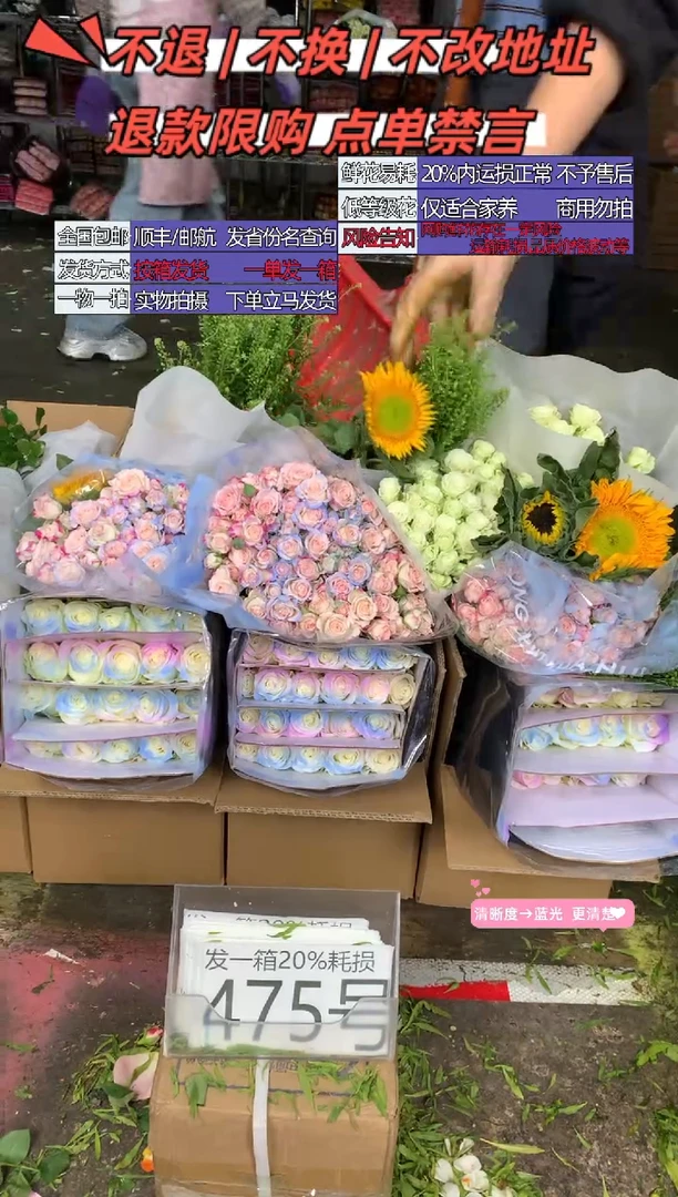 475号♥含20%耗损发一箱