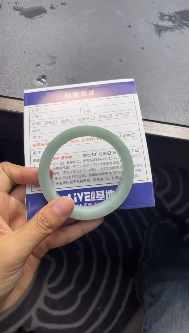 未镶嵌手镯定制翡翠老*定制手镯DZS/CGS3