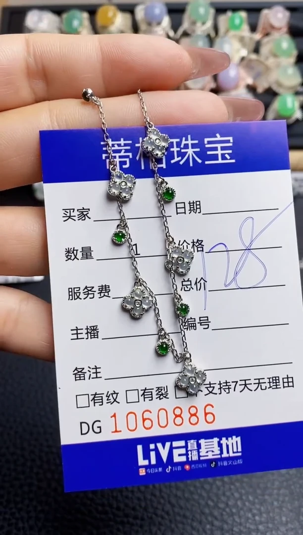 翡翠戒指银S925镶嵌0886