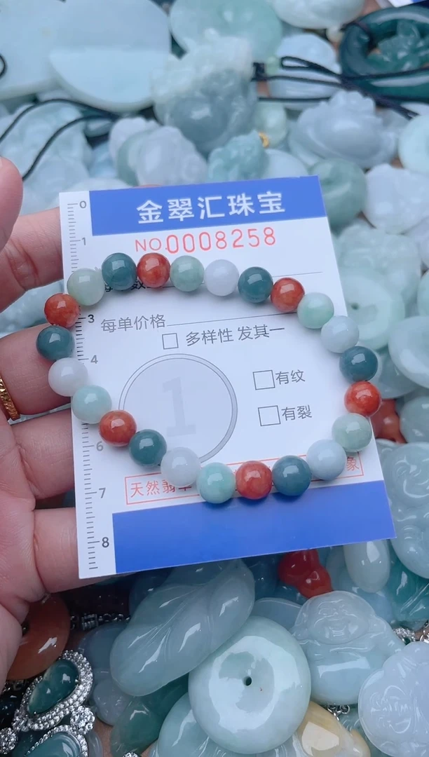 颈饰未镶嵌翡翠8258