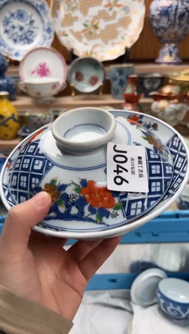 瓷片五*046  J满28包邮 不满找客服延期发货