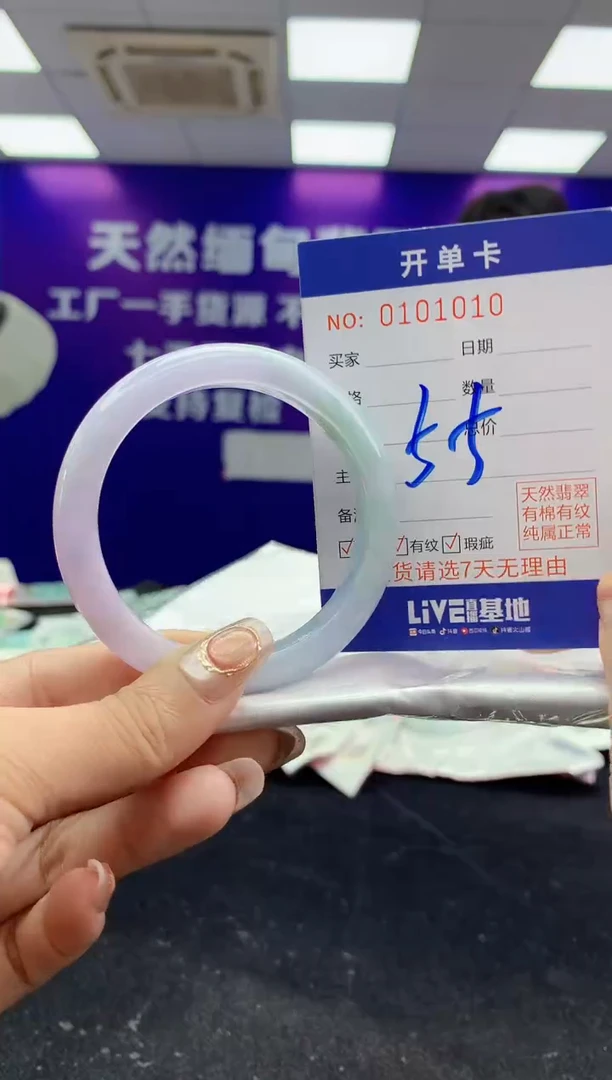 未镶嵌手镯翡翠AAAAAAAAAAAA