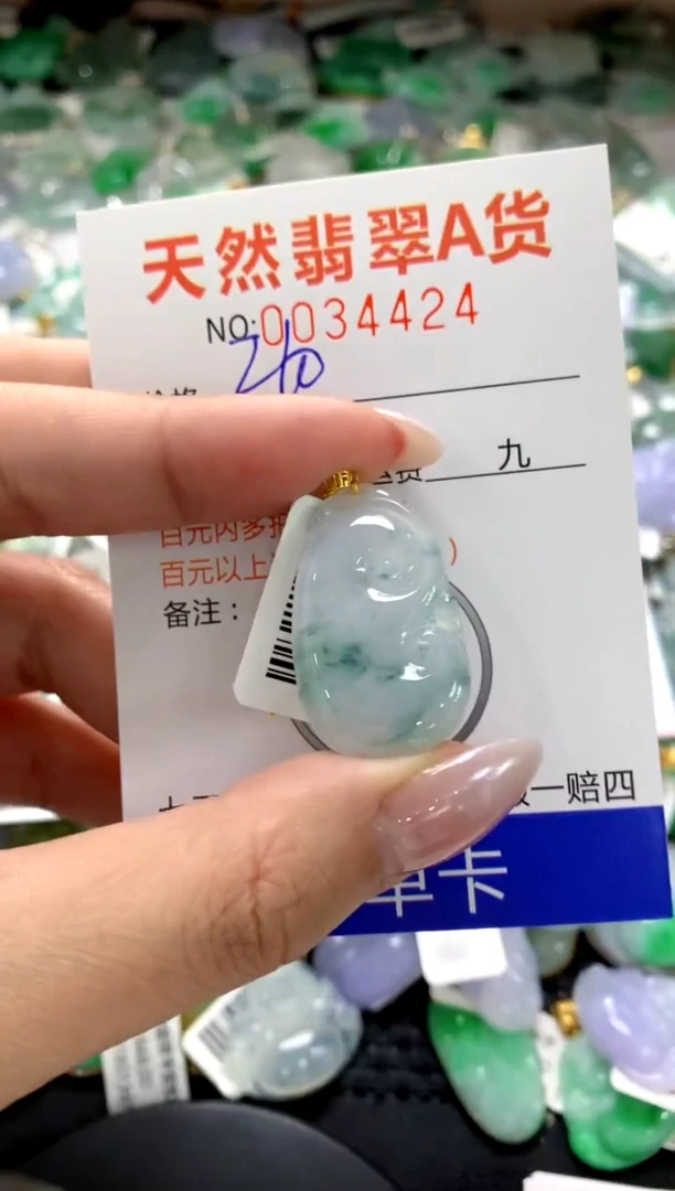 颈饰18K金镶嵌翡翠1