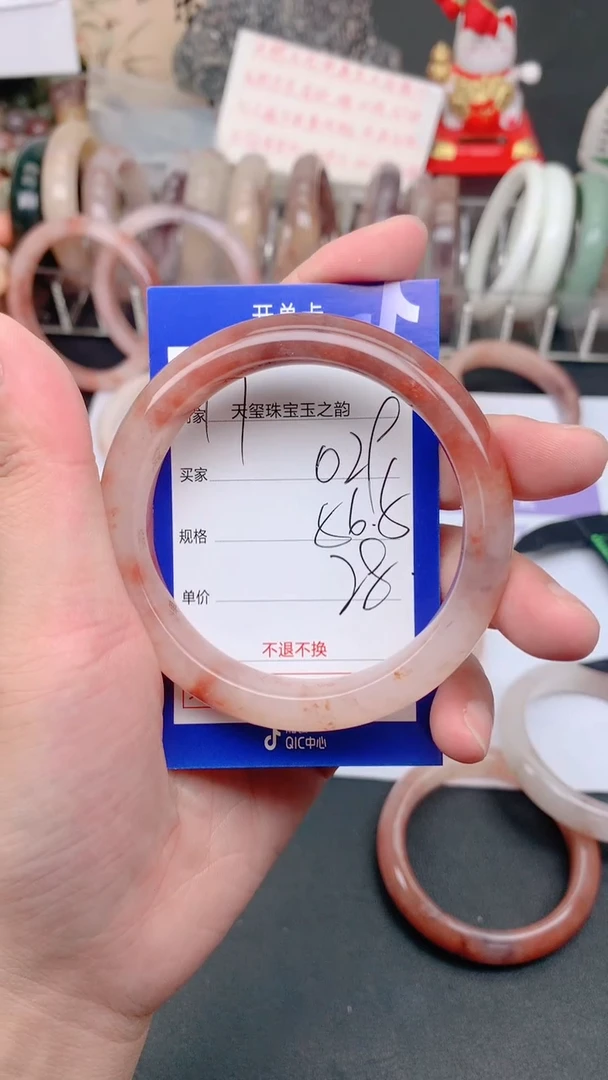 未镶嵌手镯石英质玉029