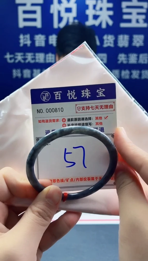 未镶嵌手镯翡翠叮当镯公主镯