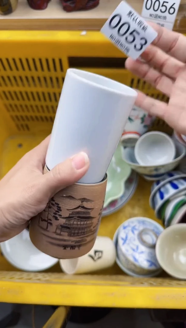 053默认微瑕，满20元包邮