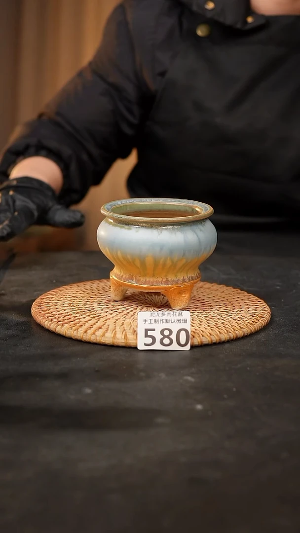 【闪购商品】瓷片泥580泥手工花盆口7高7