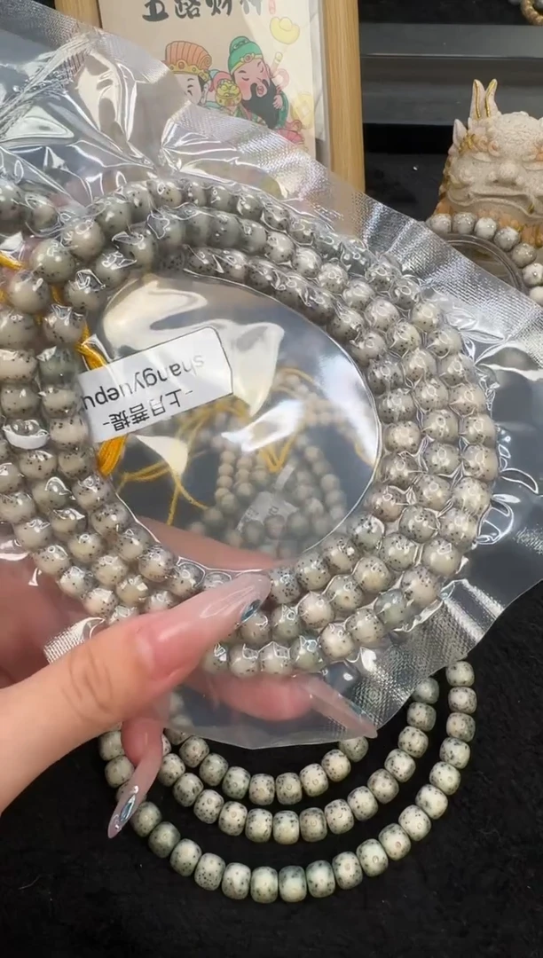 星月菩提手串H84单圈手串 C002