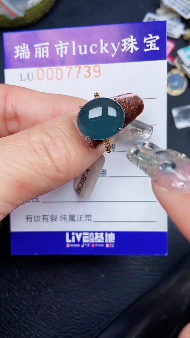 颈饰银S925镶嵌翡翠7739