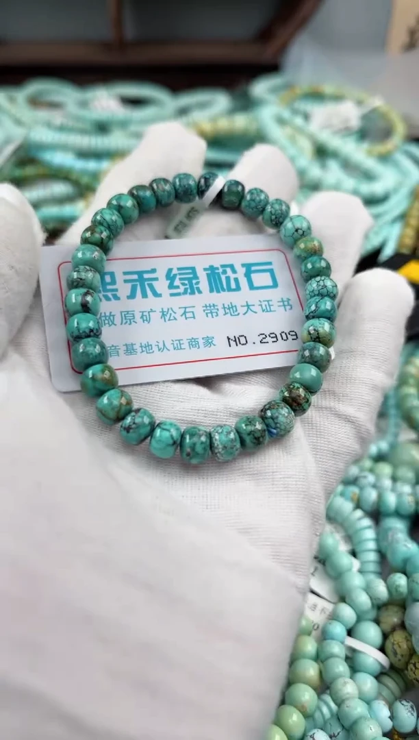 未镶嵌绿松石松石2909