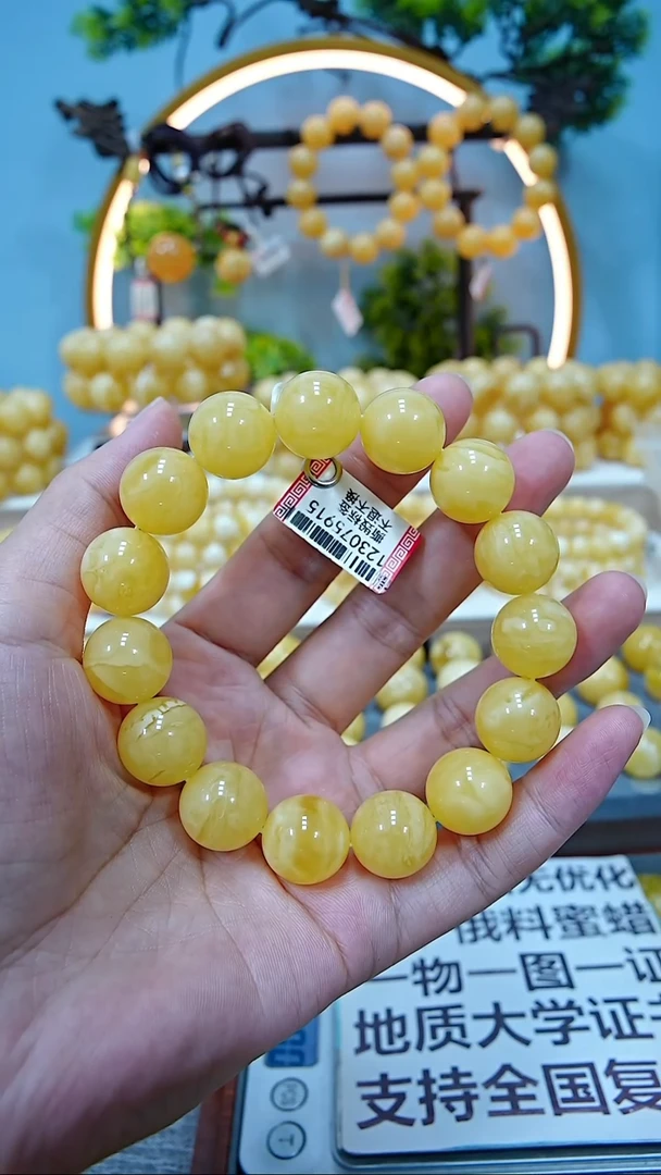 手串蜜蜡未镶嵌15+
