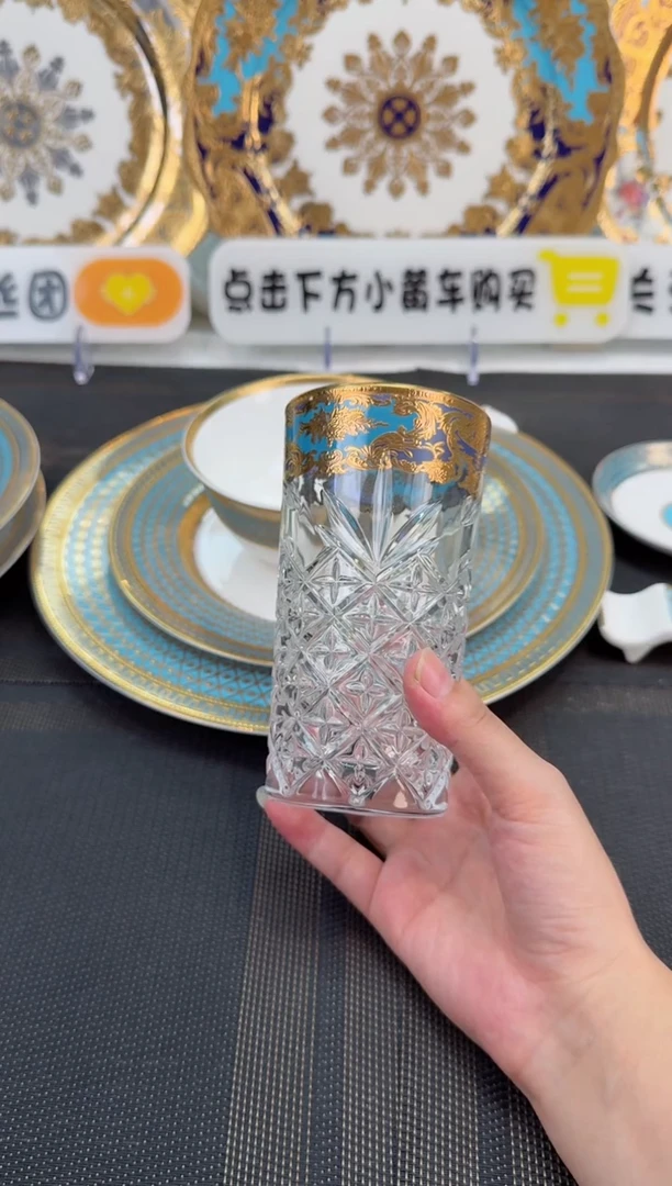 瓷片直筒杯 福利款 2个