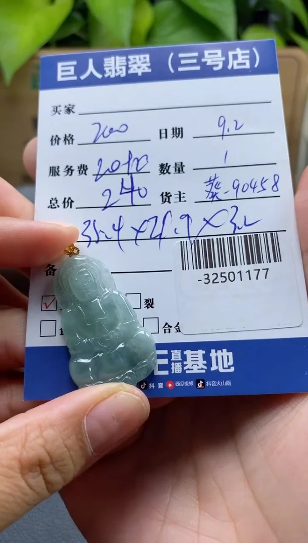 颈饰18K金镶嵌翡翠多人-32501177