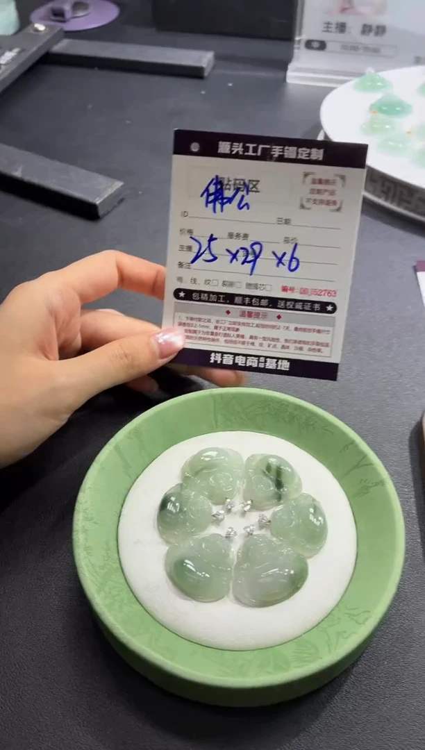 18K金镶嵌定制翡翠DDJ52786/多样性发一件