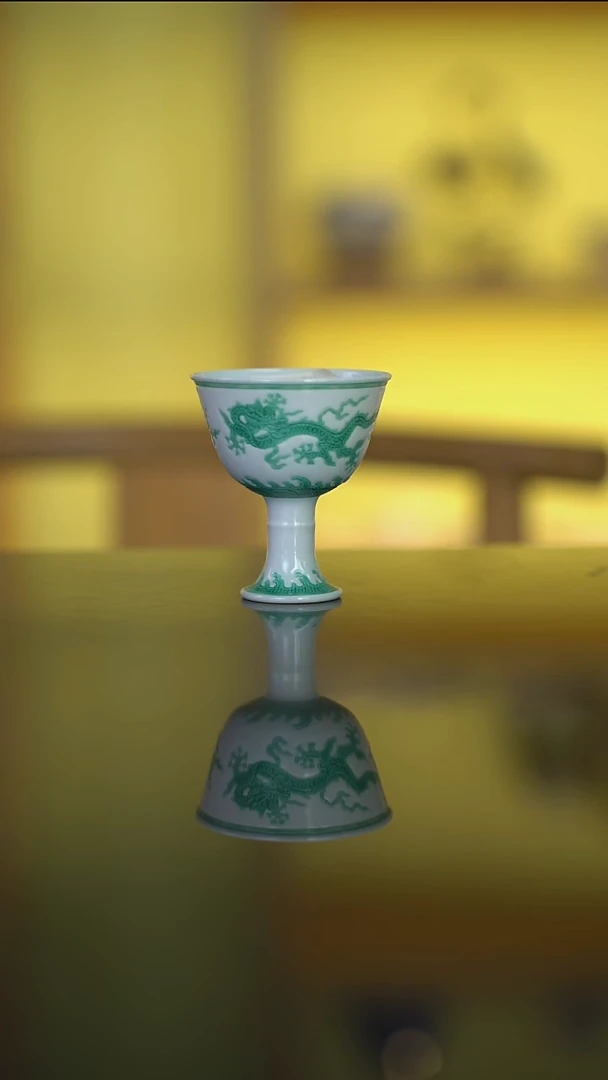 杯復颐山房-雕刻绿彩龙纹高足杯