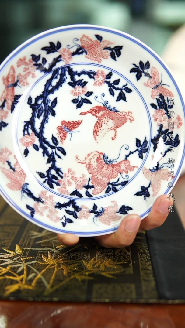 壶承瓷青花釉里红蝶花纹壶承（微瑕）