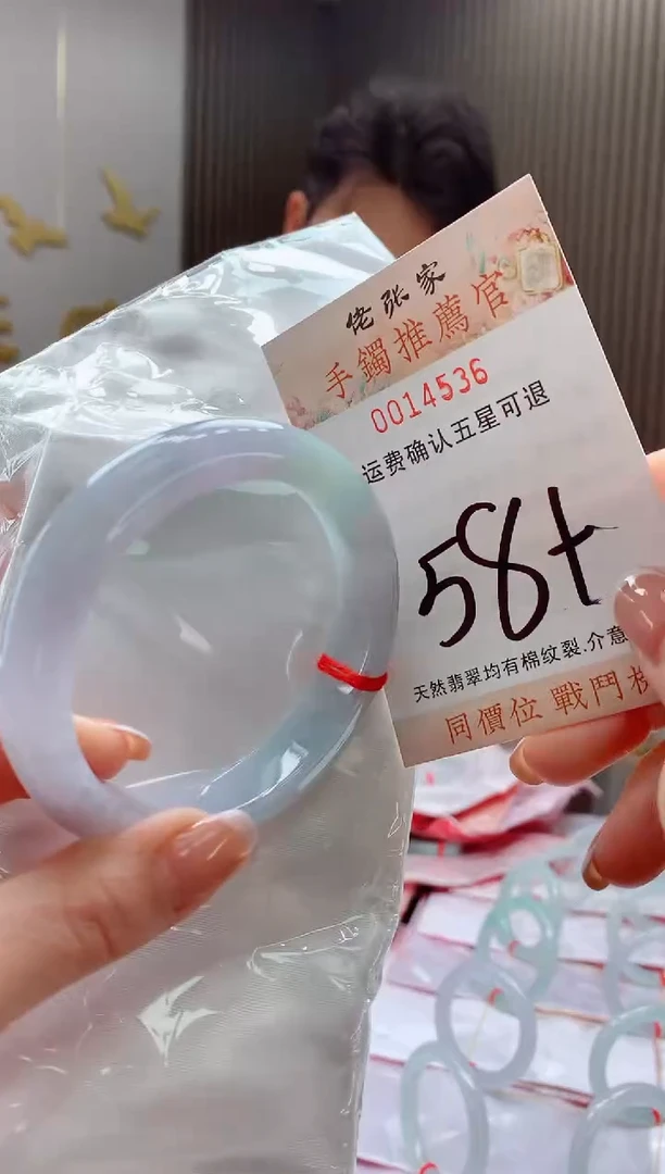 未镶嵌手镯翡翠天然缅甸A货翡翠