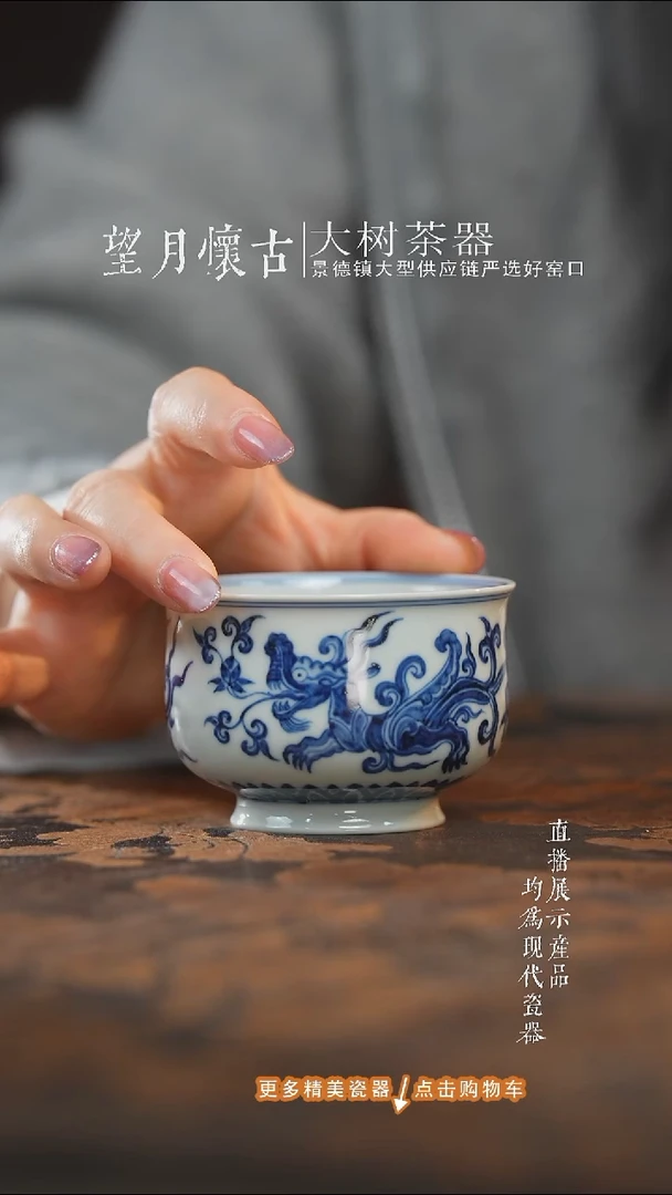 杯子陶瓷三方器合香草龙炉式杯