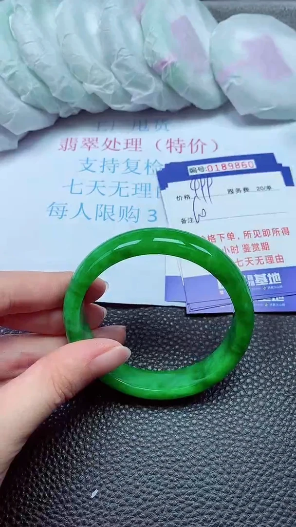 拍下以实物为准00189860