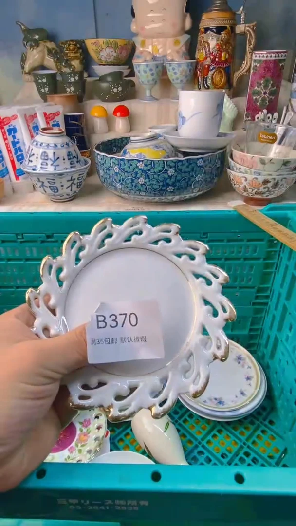 瓷片娴*感谢您一直以来的支持