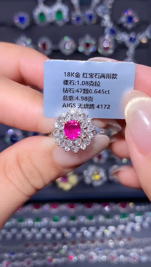 18K金镶嵌戒指红宝石1.08ct/AIGS/无烧鸽血红