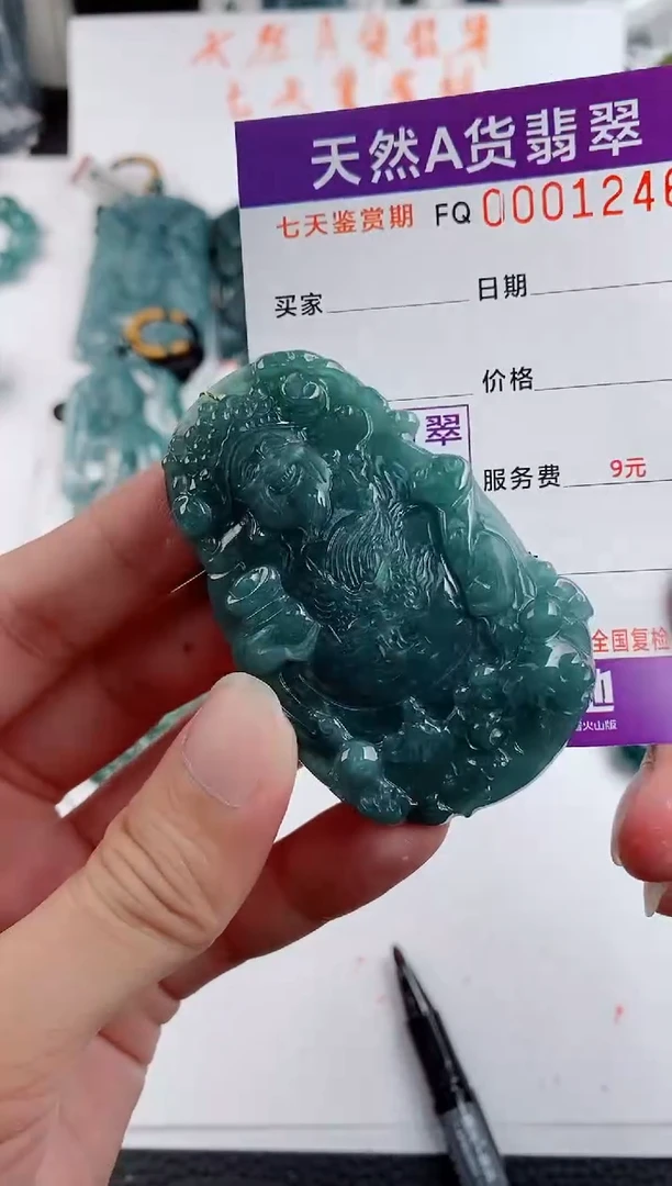 颈饰未镶嵌翡翠