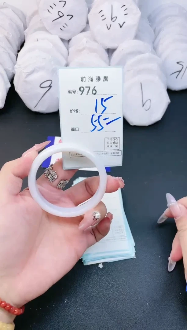 【闪购商品】玛瑙/玉髓手镯未镶嵌976