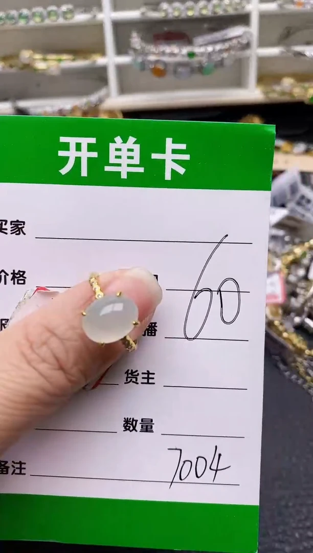 【闪购商品】翡翠戒指银S925镶嵌/7004