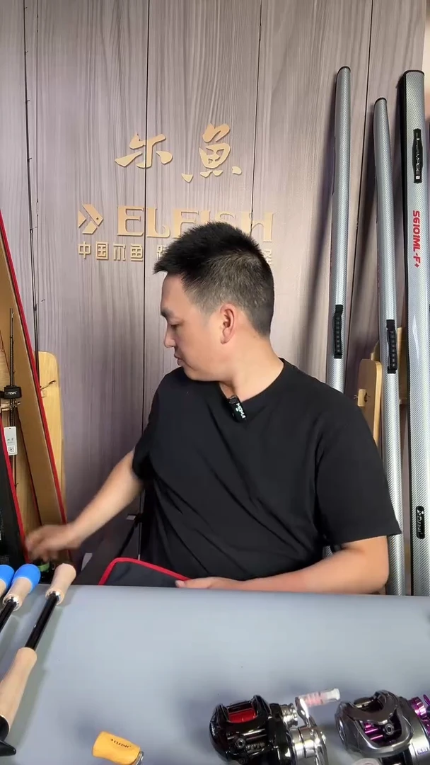 1.98m碳素蓝*e尔鱼倚天剑C661M+