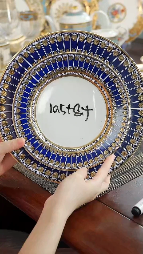 瓷片10.5+8英寸平盘