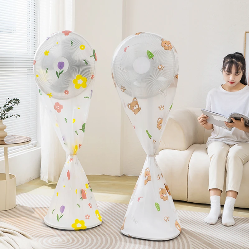 防灰套电风扇防尘罩保护全包网罩落地扇收纳罩子通用立式循环塔扇