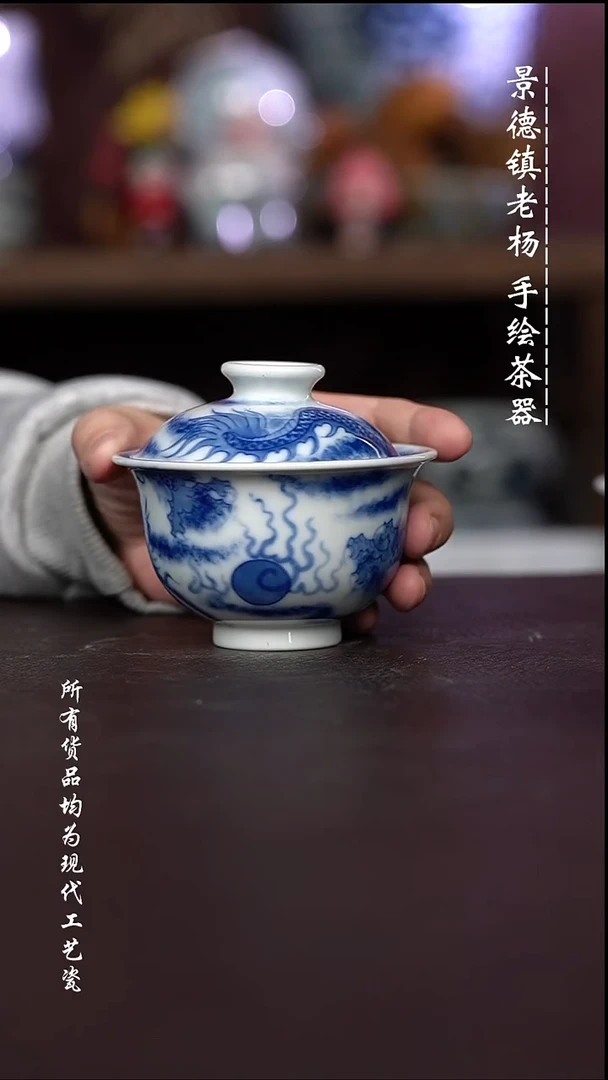 微瑕福利 现代瓷 柴容量150左右