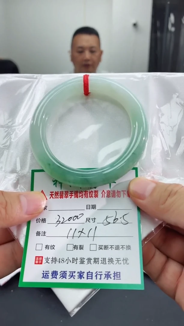未镶嵌手镯翡翠翡翠手镯67
