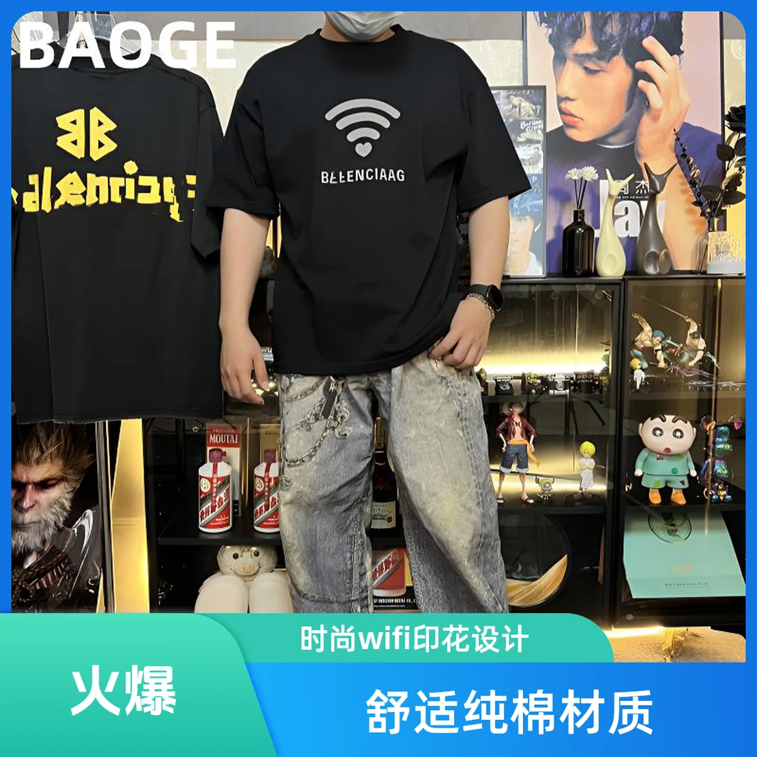 [BAOGE] 巴巴经典WiFi重工300克短袖印花潮流宽松男女同款夏季