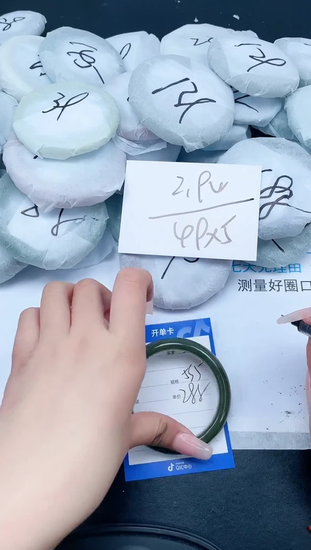 【闪购商品】和田玉（糖玉）手镯未镶嵌334-