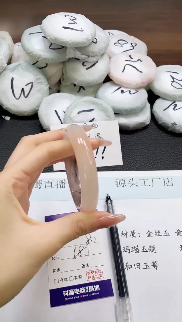 石英质玉手镯未镶嵌189-58