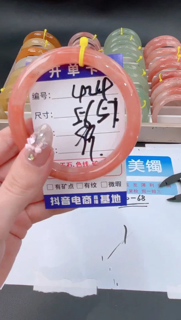 未镶嵌手镯石英质玉424