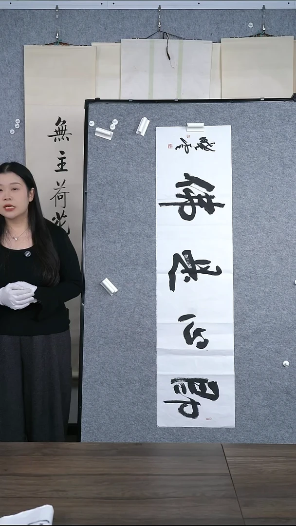 书法静*孙老师作品