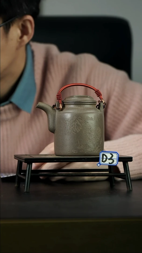 茶壶紫砂D3 洋桶 210cc 青段
